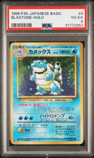 1996 Pokemon Japanese Basic Blastoise Holo PSA 4 #9