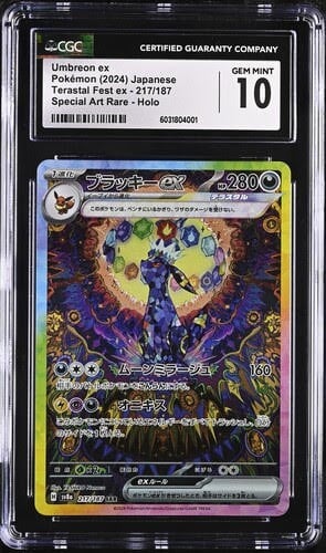 2024 Pokemon Japanese Terastal Festival Umbreon EX Special Art Rare CGC 10 #217